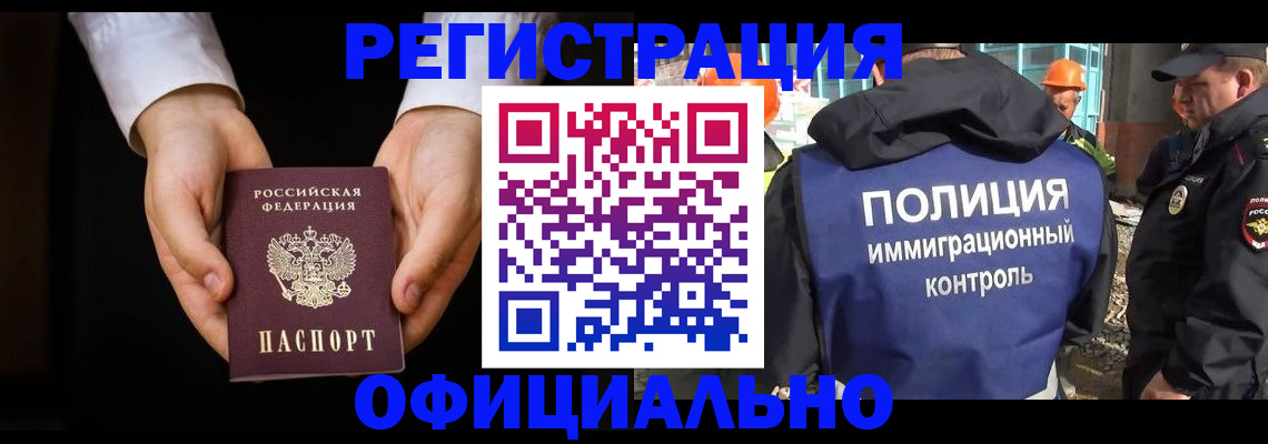 регистрация для дет. сада в Грязовце